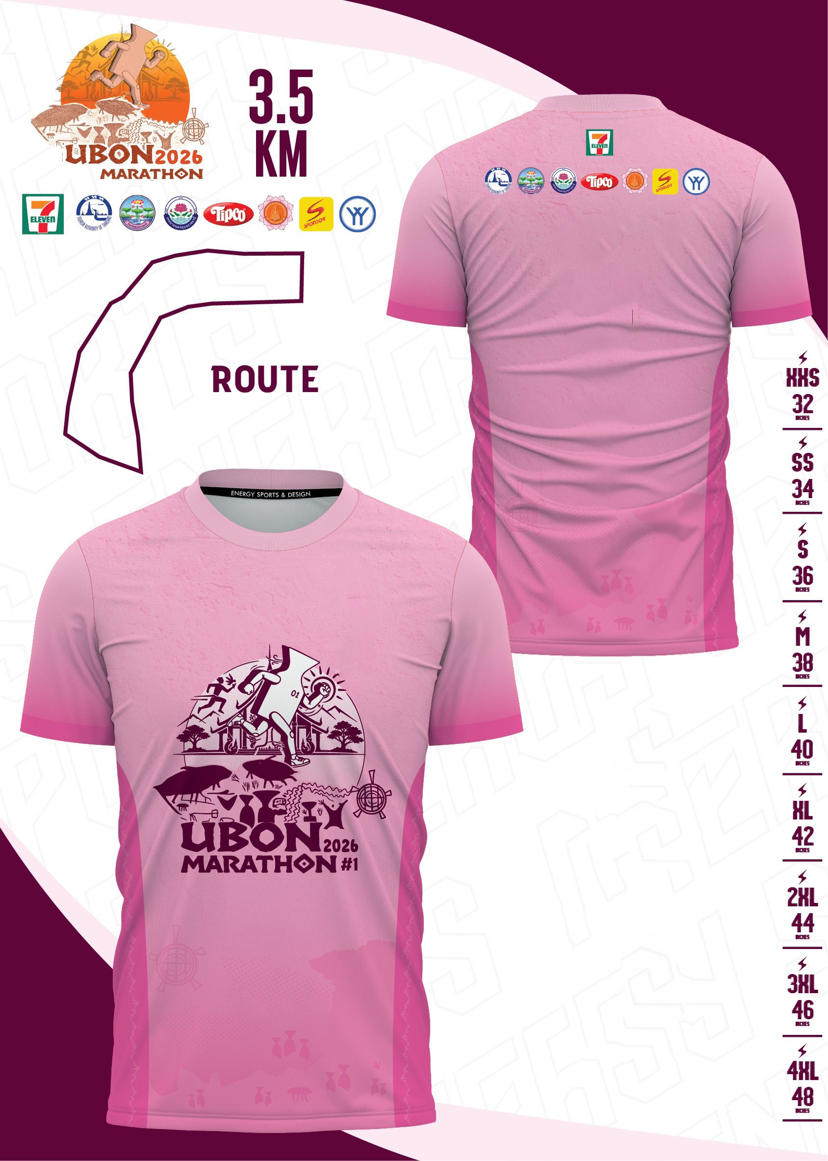 เสื้อวิ่ง 3.5K แบบ T-Shirt